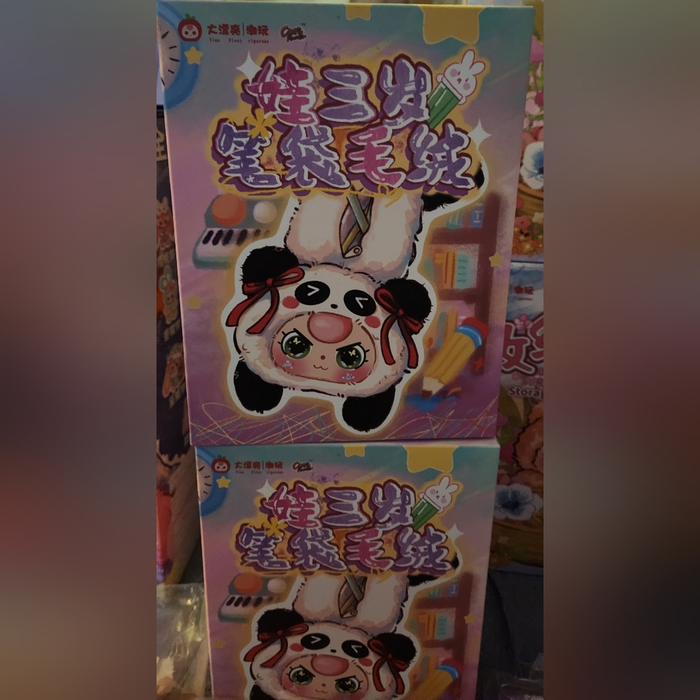 Baby Three Pencil Case Plushie - 💲DISCOUNT SHIPPING FOR EASTER💲